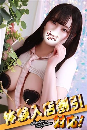 ことね