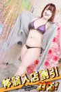 るん