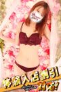 えみり