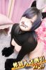 めりサムネイル1