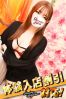 あゆりサムネイル1
