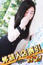 かぐや