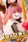 うさぎ