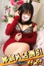 りん