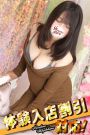 あき