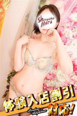 はるな