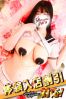 ききサムネイル1