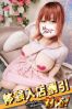 らみかサムネイル3
