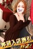 さゆりサムネイル1