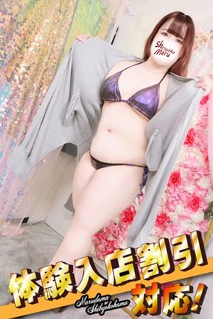 るん