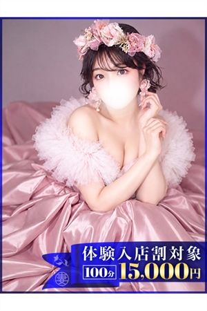 ひめ