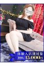 すみれ