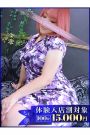 べに
