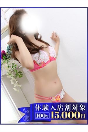 さき