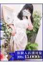 りん