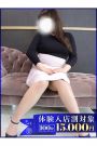 かずき