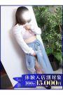はなみ