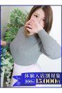 はのん
