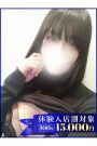 こまめ