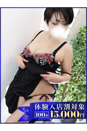 しき