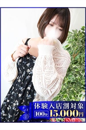 しほ