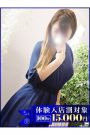 ちこ