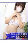みるく