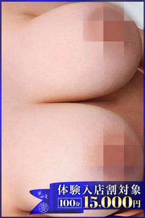 ちち