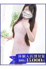 みなも