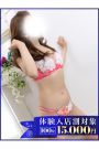 さき