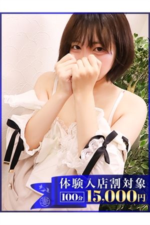 みと