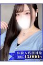ゆずき