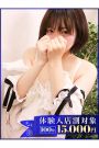 みと