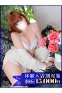 ことね