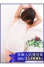 かりん