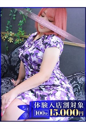 べに