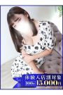 ななみ