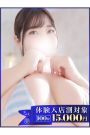 すーちゃん
