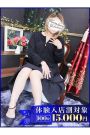 みき