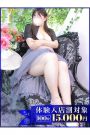 ゆな