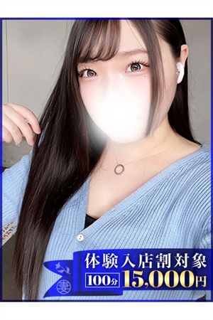 ゆずき