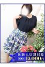 かずき