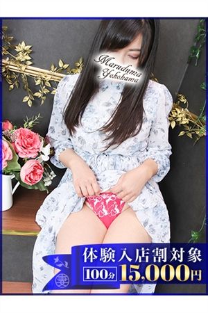 みな