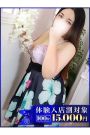 りり