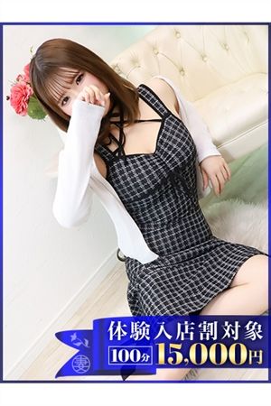 るる