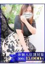 すい