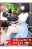 みおなサムネイル1