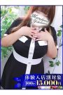 のり