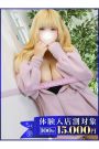 あいか