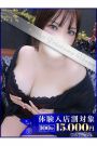 やえ